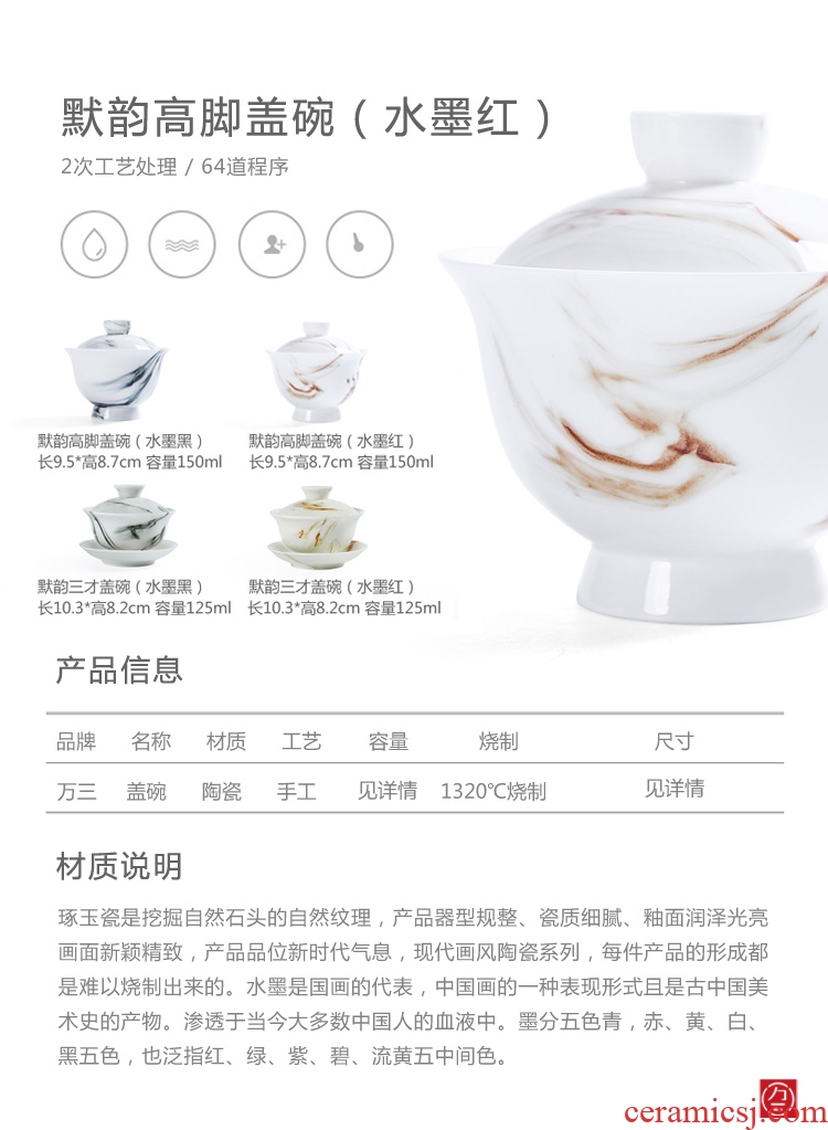 Three thousand tea tureen large three cups tureen bubble kung fu tea cups household jingdezhen hand-painted ceramic tureen