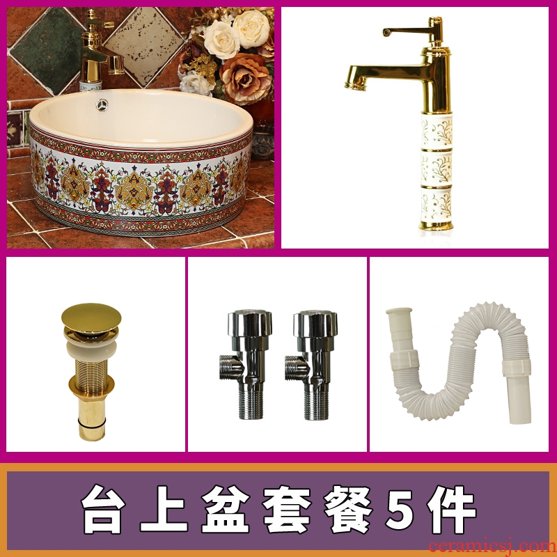 Gold cellnique color art ceramic wash basin basin home outfit circular plate of the bathroom to wash your hands of the basin that wash a face with water