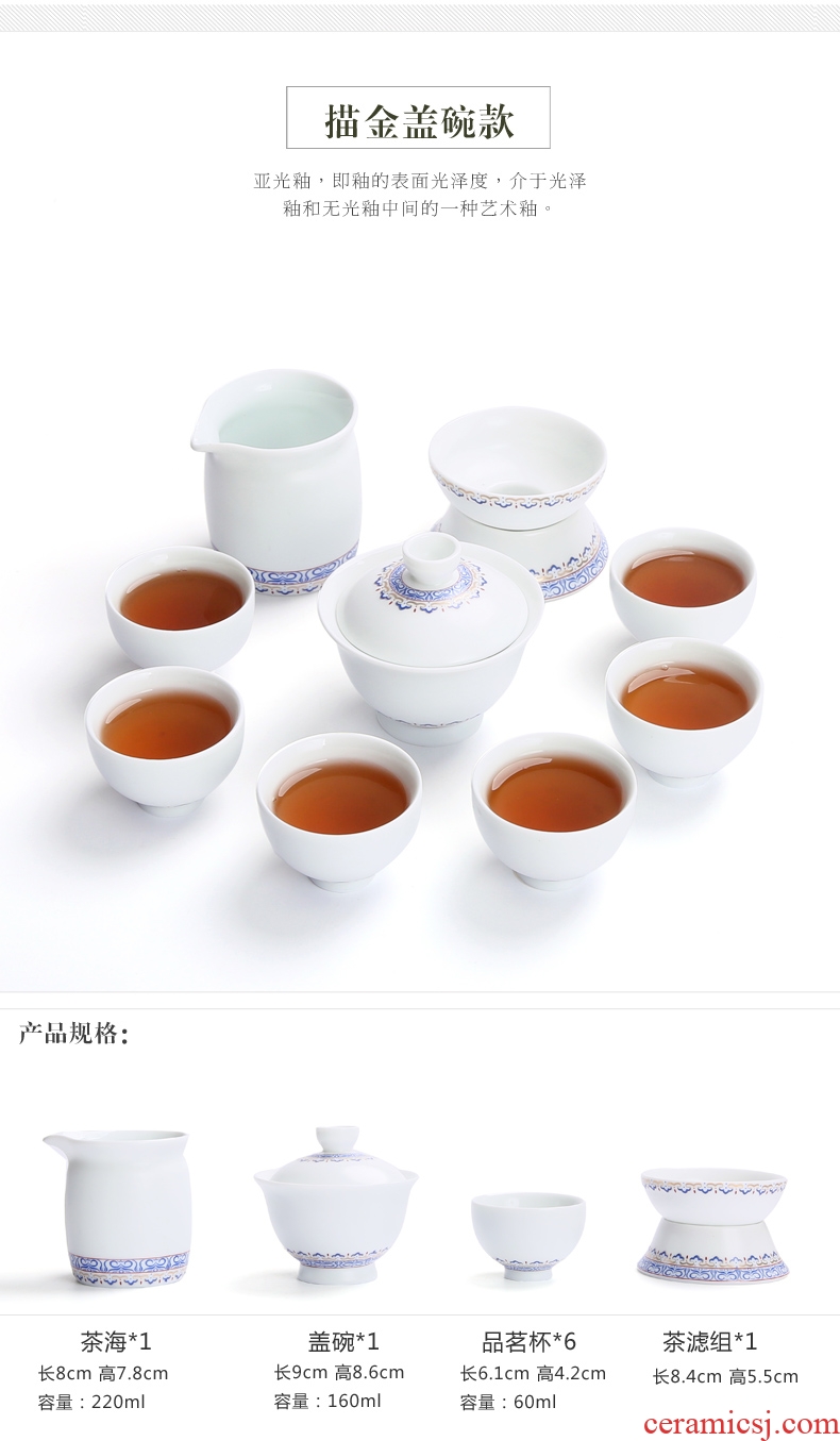 Porcelain god gift boxes of a complete set of matte ethnic wind household ceramics kung fu tea set suit white porcelain teapot teacup contracted