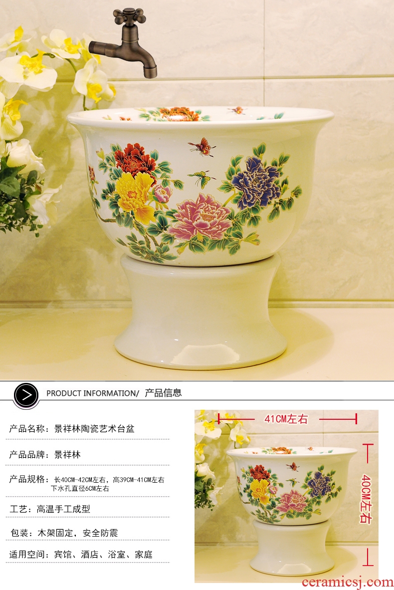 Package mail American pastoral style of jingdezhen art basin mop mop mop pool - white colour