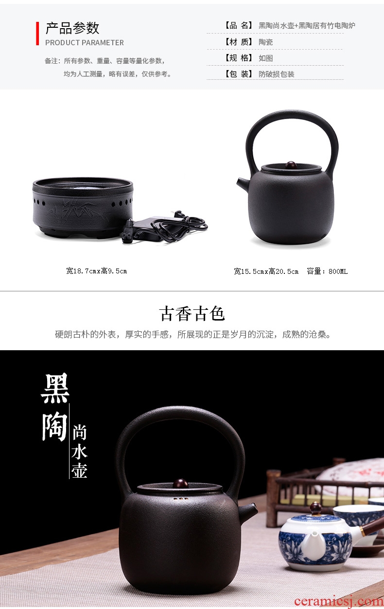 Tea seed Japanese hydropower TaoLu tea stove burning mini small pot boil tea exchanger with the ceramics mute home outfit