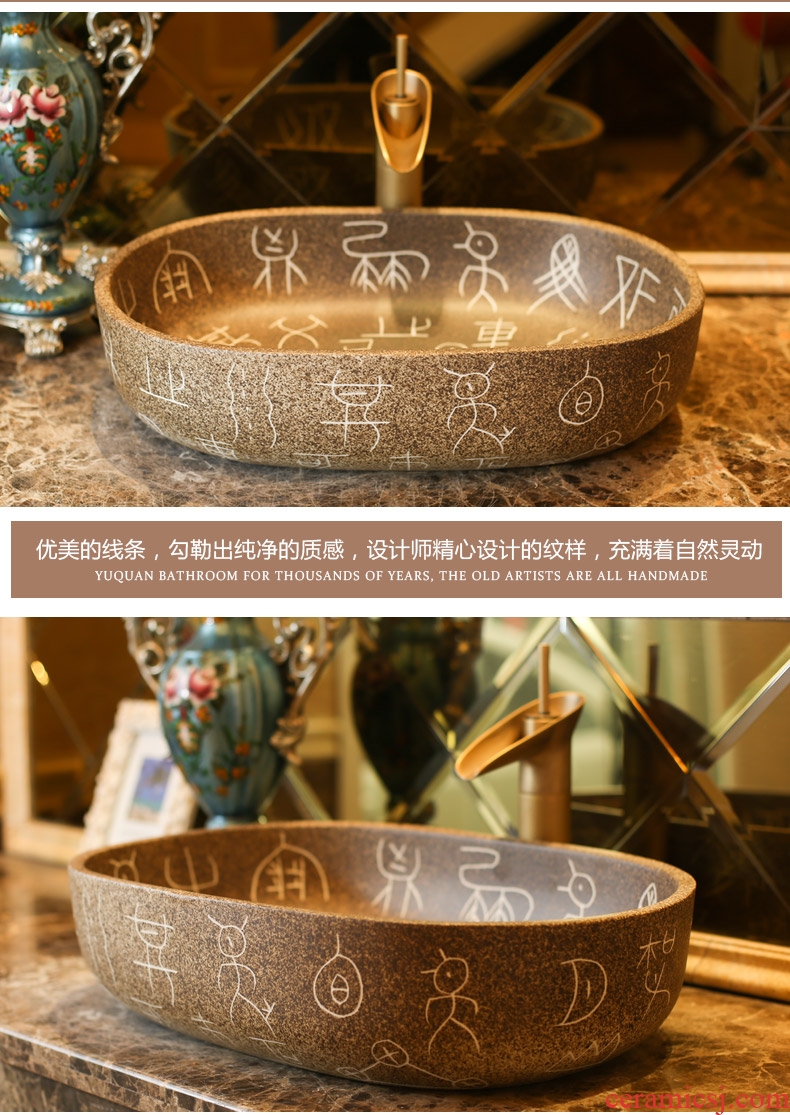 Jingdezhen rain spring basin art ceramic stage basin balcony household lavatory elliptic toilet lavabo