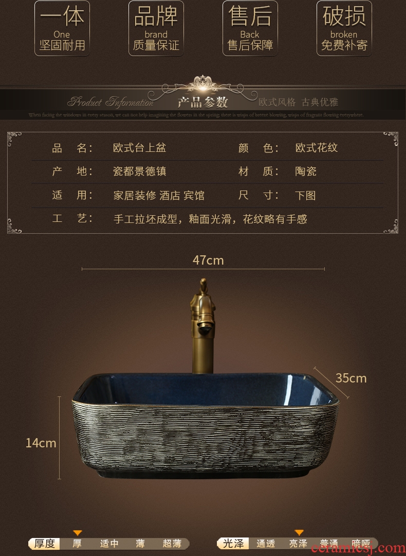 Jingdezhen rain spring circular basin balcony sinks kitchen sink toilet stage basin ceramic art