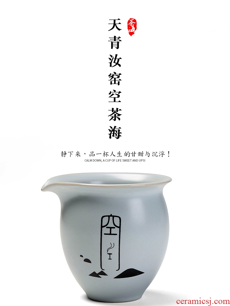 Chrysanthemum patterns azure your kiln ceramic fair mug kung fu tea tea accessories filter points GongDaoBei tea sea