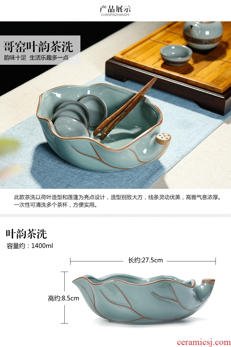 Bin, large ceramic tea wash your writing brush washer creative tea accessories kung fu tea cups copy elder brother kiln is when a flower pot