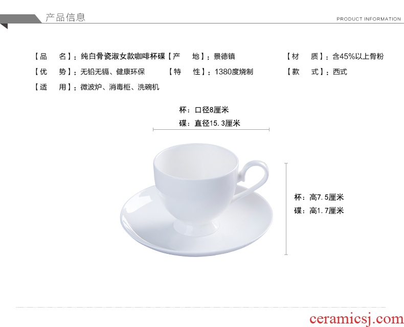 Jingdezhen european-style bone porcelain white ceramic cup afternoon tea set creative household soft outfit coffee cups and saucers send the spoon