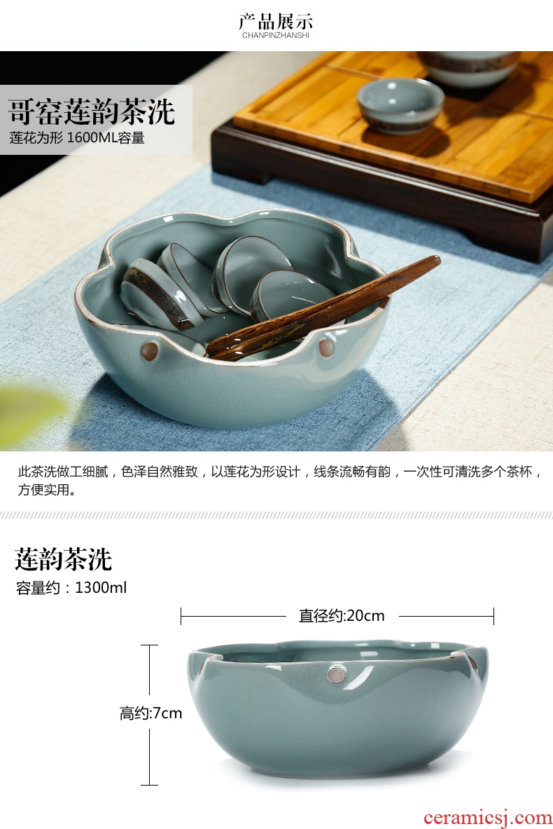 Bin, large ceramic tea wash your writing brush washer creative tea accessories kung fu tea cups copy elder brother kiln is when a flower pot