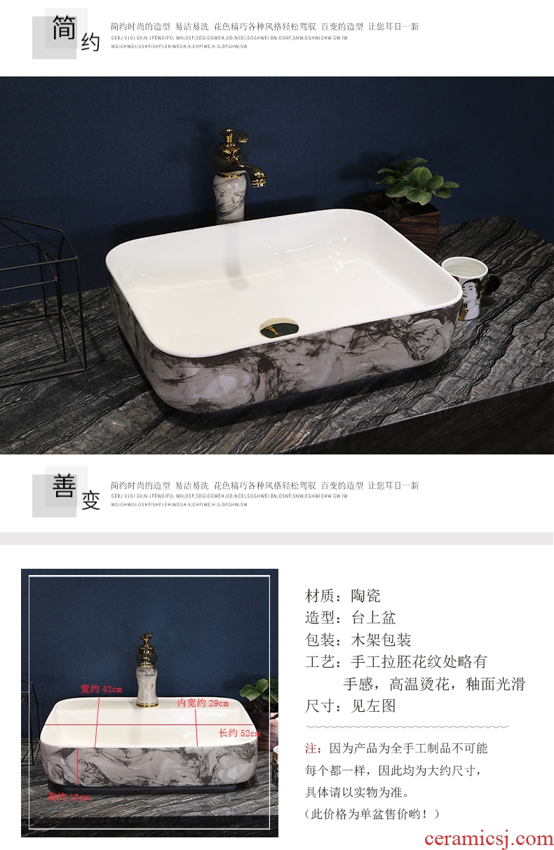 Simple ink grain ceramic basin square continental basin stage art basin bathroom sinks counters