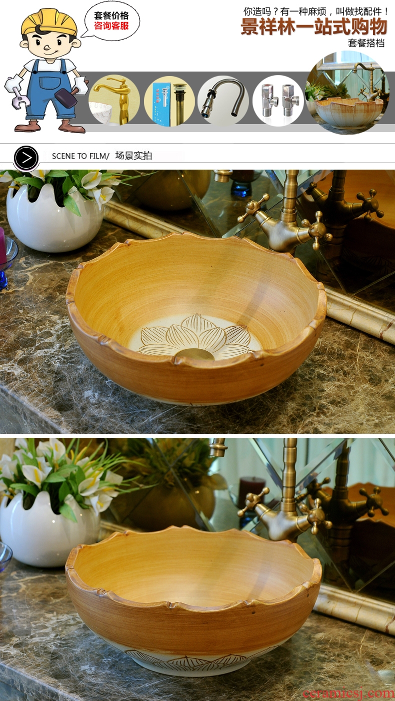 Package mail petals jingdezhen art basin modelling lavatory basin on hand & ndash; Lotus carving