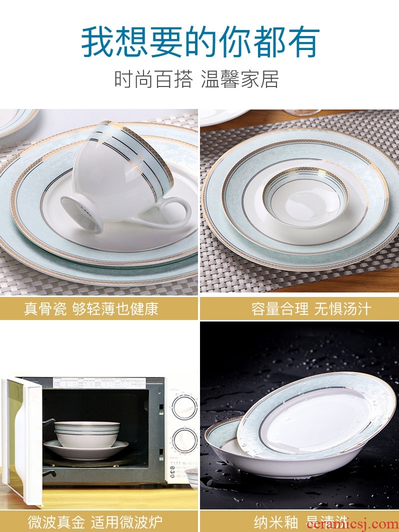 Jingdezhen ceramic dish dish dish dish household jobs creative dish of fish bone plate of European tableware suit jade qing