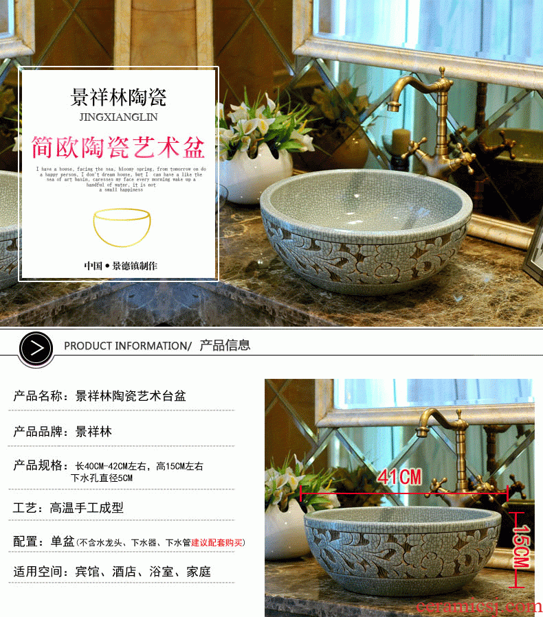 Package mail jingdezhen traditional manual sculpture art on the stage basin lavatory sink the stage basin & ndash; Carved flowers