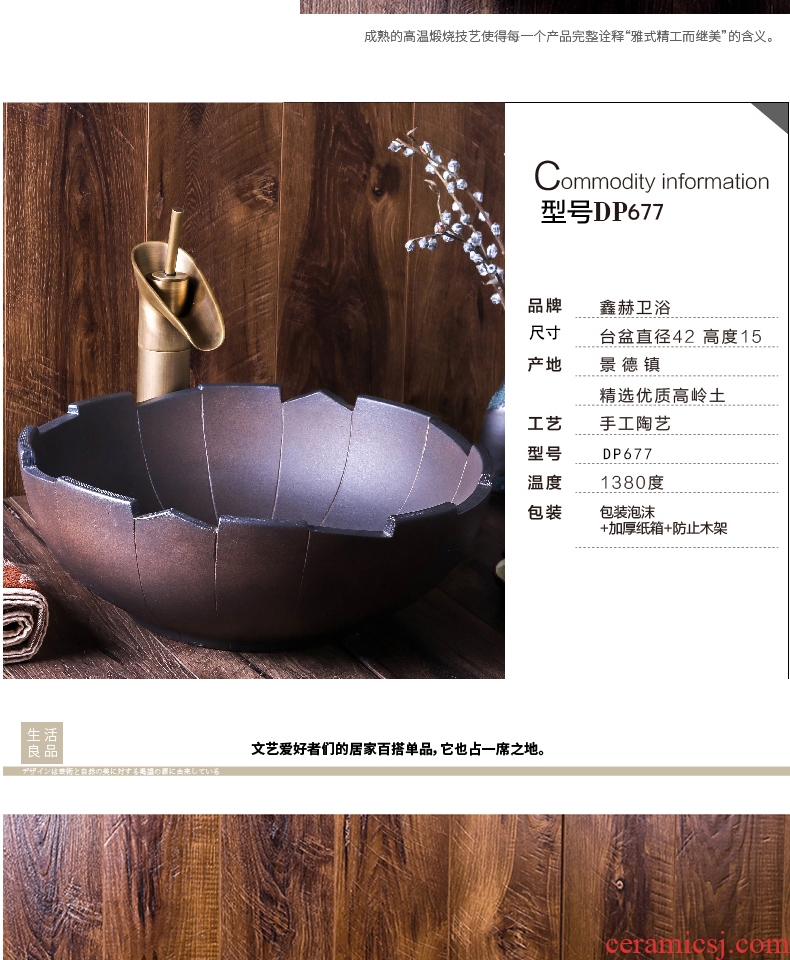 Basin round the sink ceramic art on the stage of household industry wind counters are simple retro basin washing a face plate