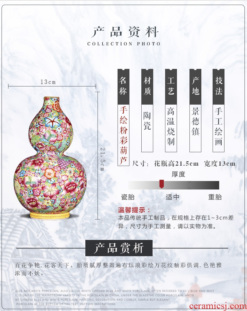 Jingdezhen ceramics hand-painted pastel gourd vases, antique Chinese style living room porch rich ancient frame decorations furnishing articles