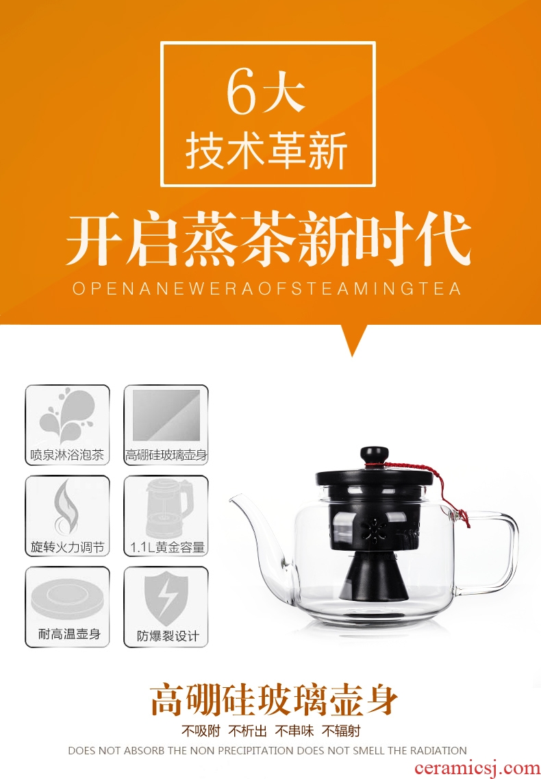 Qin Yi glass tea steamer pu-erh tea boiled tea ware suit ceramic teapot tea set household electrical TaoLu kung fu tea cup