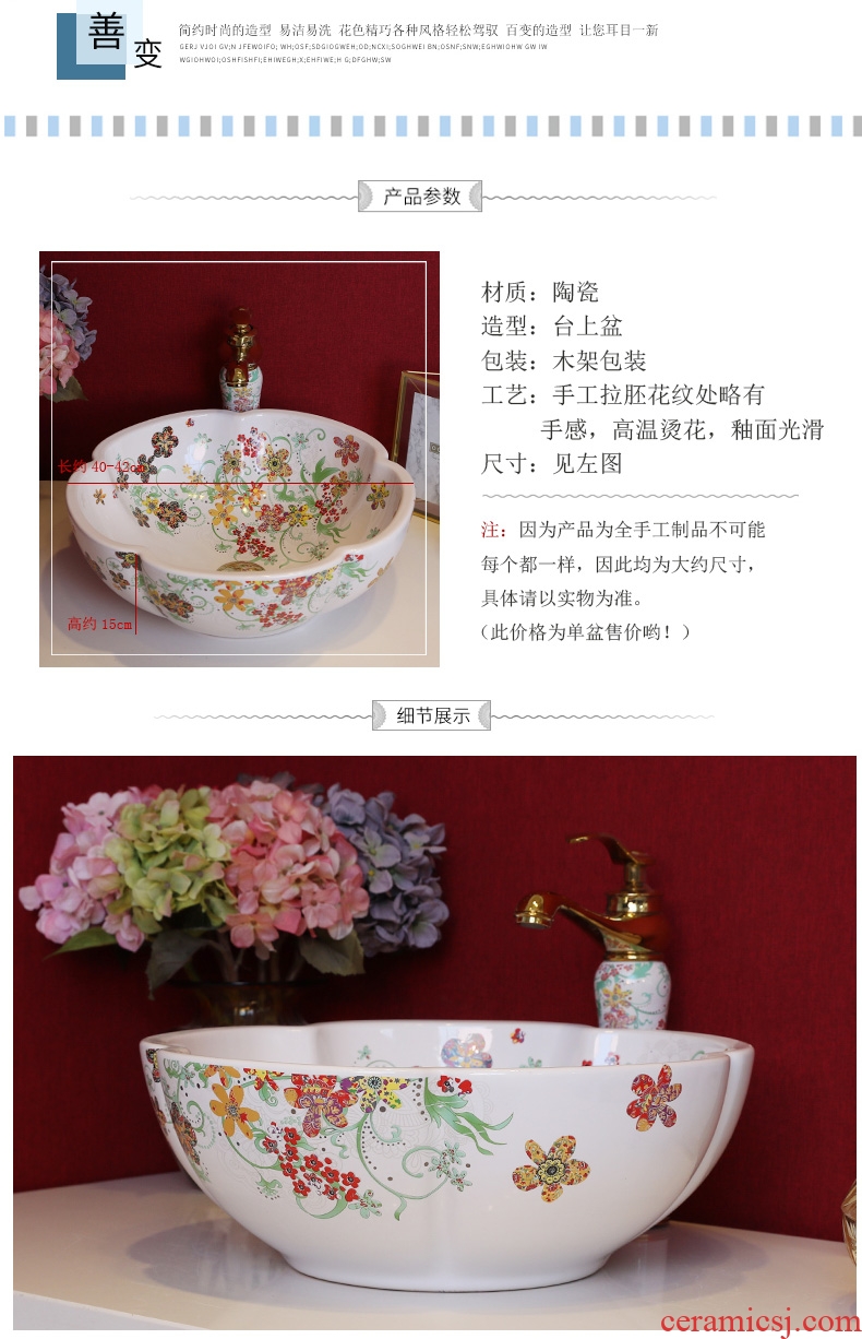 Million birds basin art ceramic lavabo stage lavatory basin rural wind wash basin bathroom basin