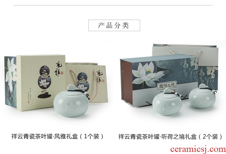 Morning xiang celadon porcelain pot caddy moistureproof paint large puer tea pot seal POTS to save tea POTS
