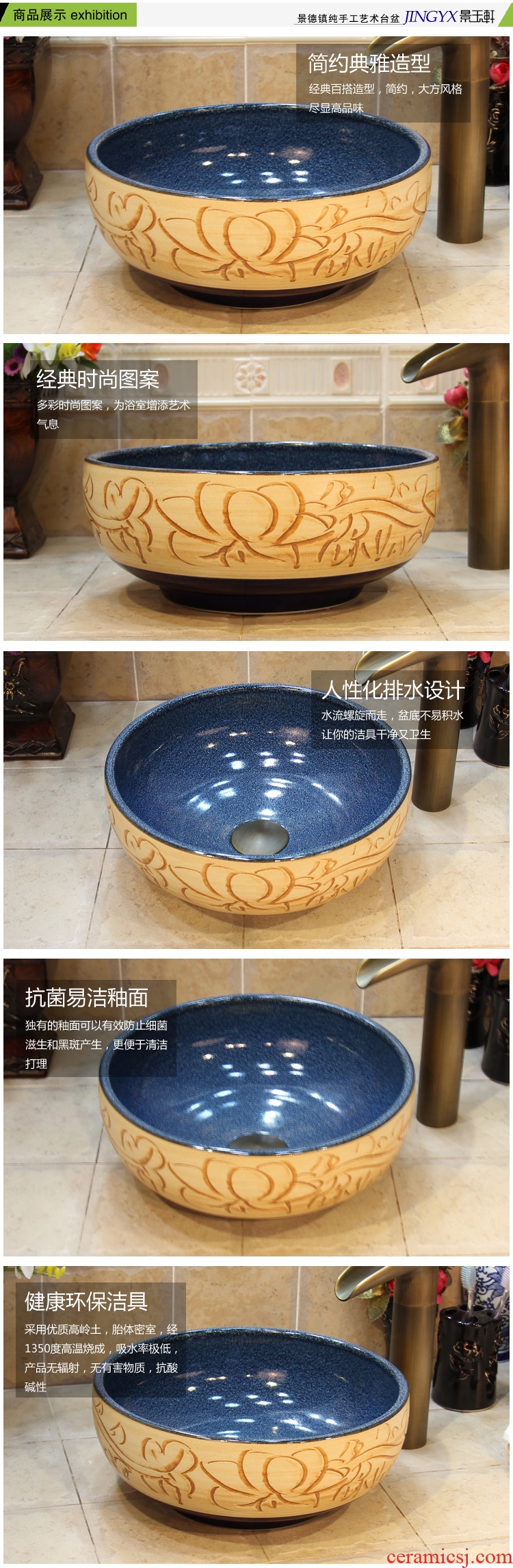 Jingdezhen JingYuXuan stage basin art basin the basin that wash a face basin ceramic high temperature kilns snowflakes glaze