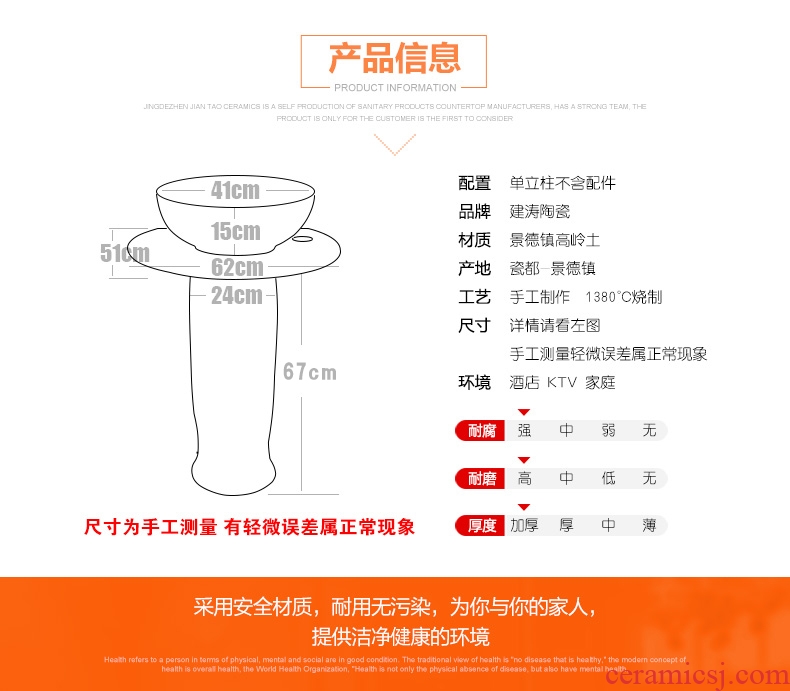 Jingdezhen ceramic art basin column set basin 】 【 lavatory basin post suit & ndash; Ice to crack the carriage