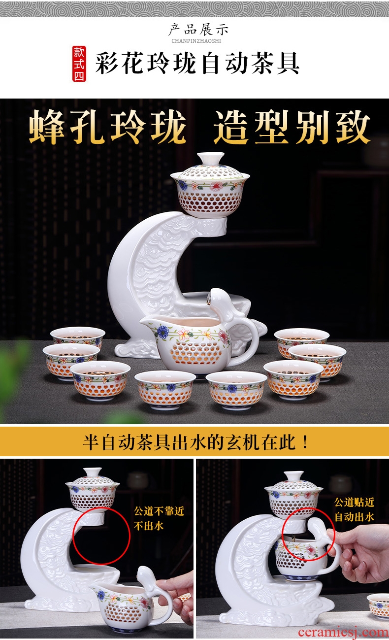Ronkin lazy people make tea ware all semi-automatic teapot teacup of a complete set of ceramic tea set household kung fu