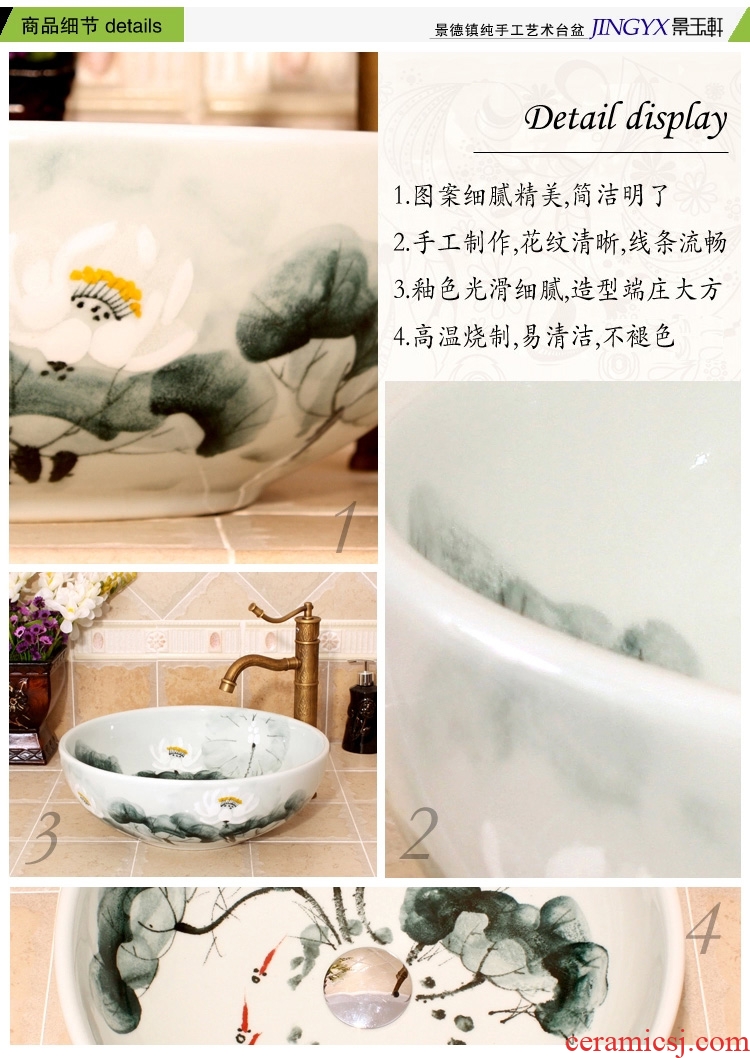 JingYuXuan jingdezhen ceramic art basin stage basin sinks the sink basin birdbath hand-painted lotus