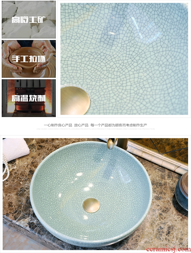 Fashion bath! Jingdezhen ceramic art basin basin stage basin sinks the sink - crack glaze A8