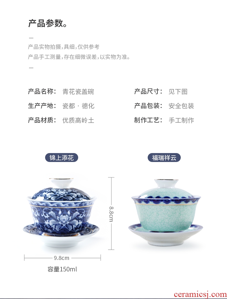 Three thousand tea tureen ceramic cups three bowls of household blue and white tureen tea machine manually restore ancient ways to bowl