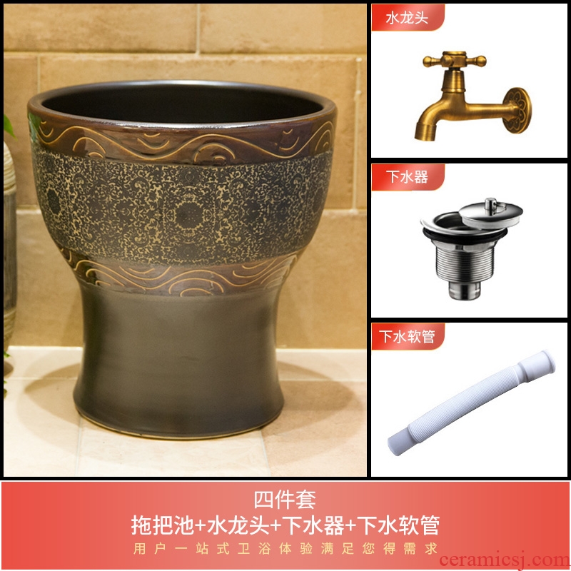 Toilet is ceramic art basin mop mop pool pool one-piece mop pool diameter 40 cm archaistic design