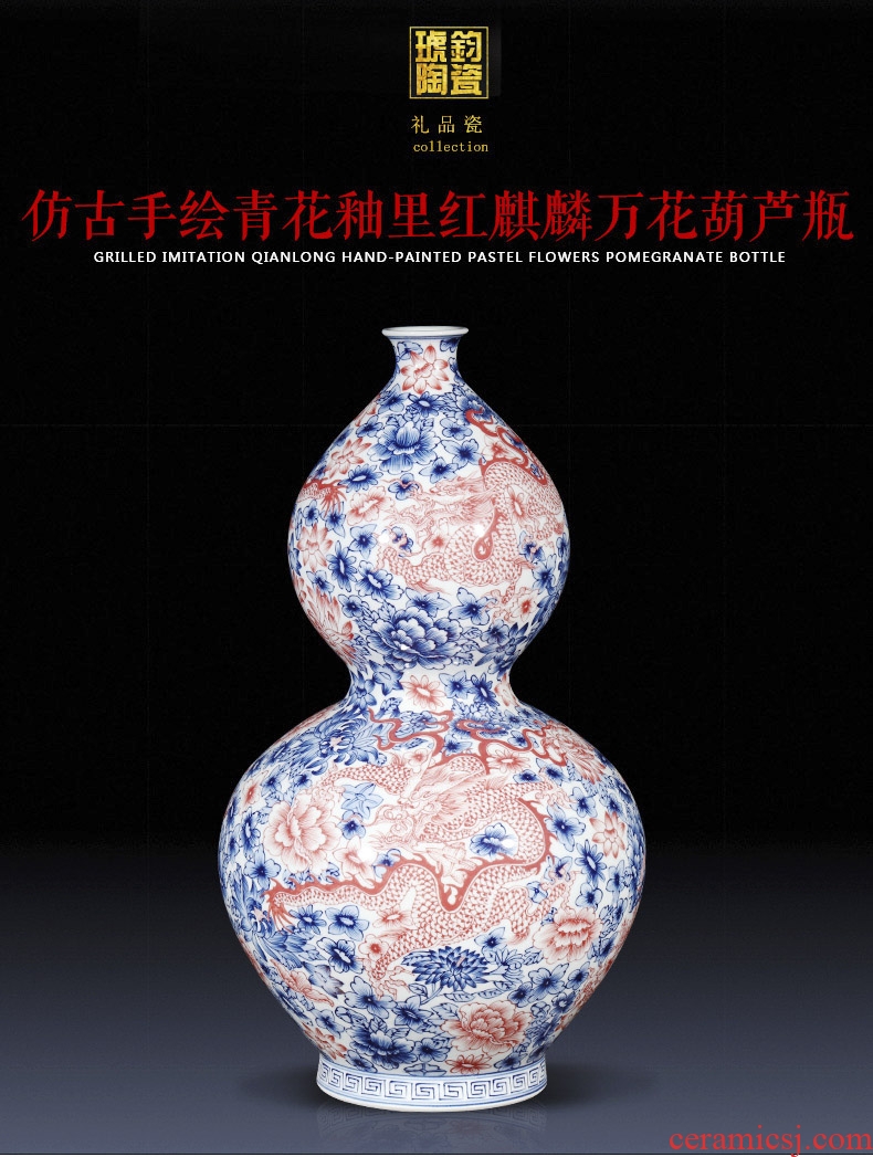 Imitation of qianlong hand-painted porcelain of jingdezhen ceramics youligong gourd vases, Chinese style living room decorations furnishing articles