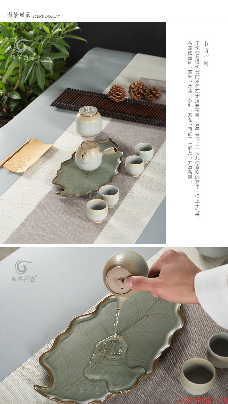 East west tea pot of ceramic tea set your porcelain dry plate single type saucer dish of tea tray dry dip your kiln to serve tea