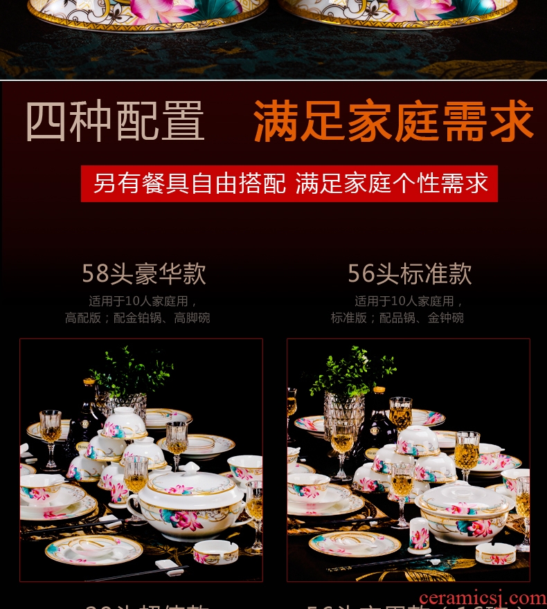 European top-grade dishes 56 head bone China household gift set jingdezhen ceramic tableware bowl dish bowl bowl