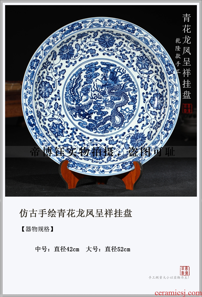 Jingdezhen ceramics imitation qing qianlong hand-painted blue and white porcelain in extremely good fortune China plate hanging dish Chinese style living room furnishing articles