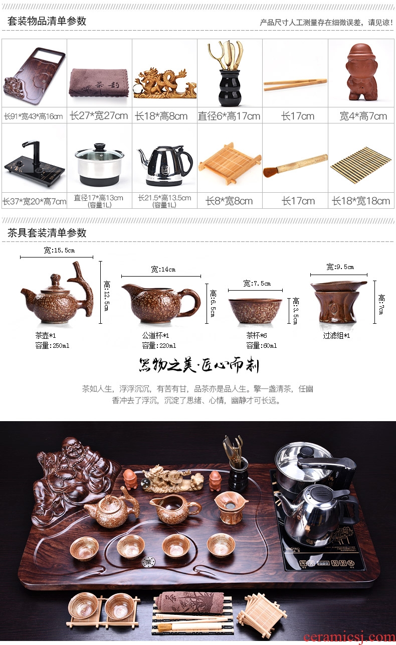 HaoFeng purple sand tea set home kung fu automatic ceramic cups teapot electric furnace tea tea tea tray