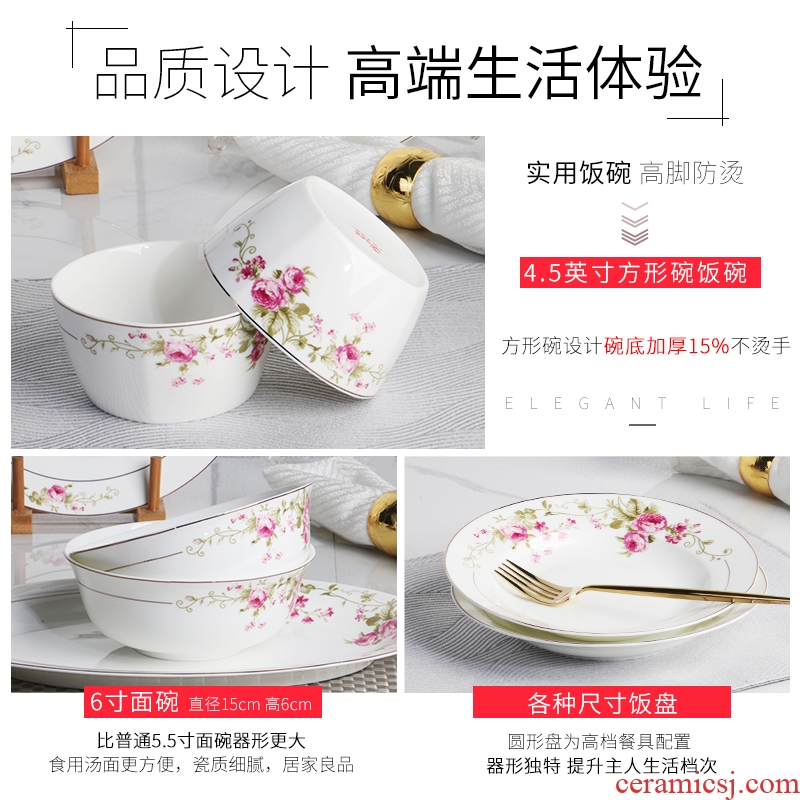 Korean rural small and pure and fresh dishes suit household jingdezhen bone porcelain tableware creative personality wedding gifts