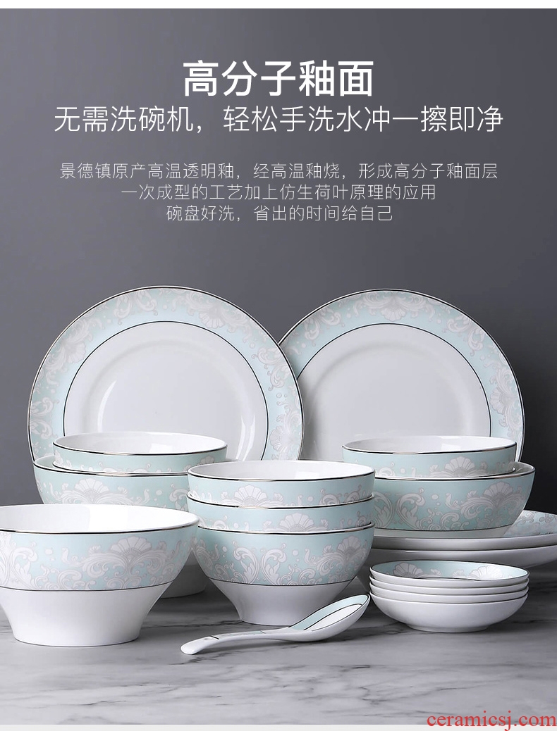 Bone China tableware suit Chinese ceramic dishes suit contracted household eat bowl dish chopsticks combination the tides