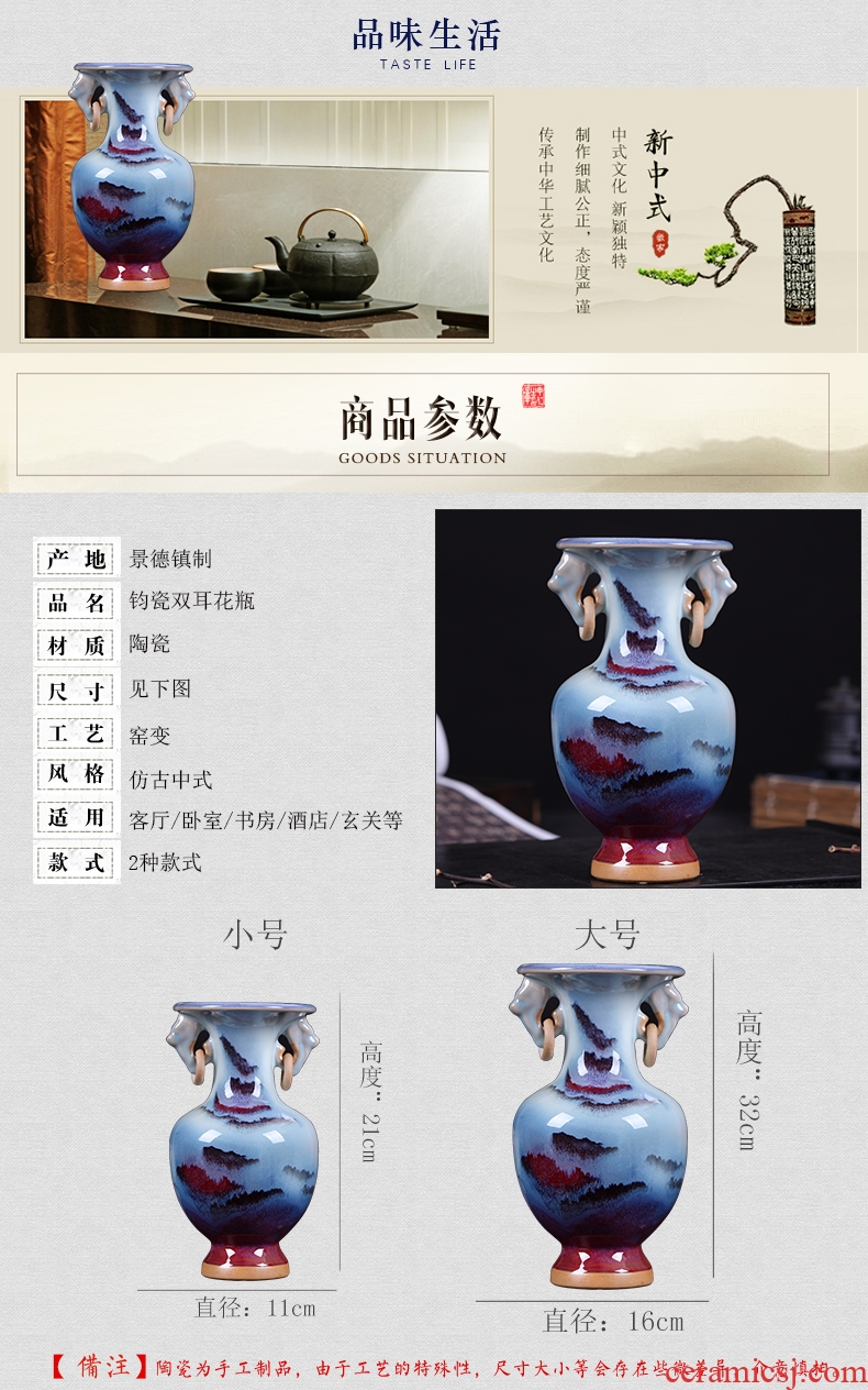 Archaize jun porcelain of jingdezhen ceramics ears floret bottle of flower arrangement of the sitting room of Chinese style household wine restoring ancient ways furnishing articles