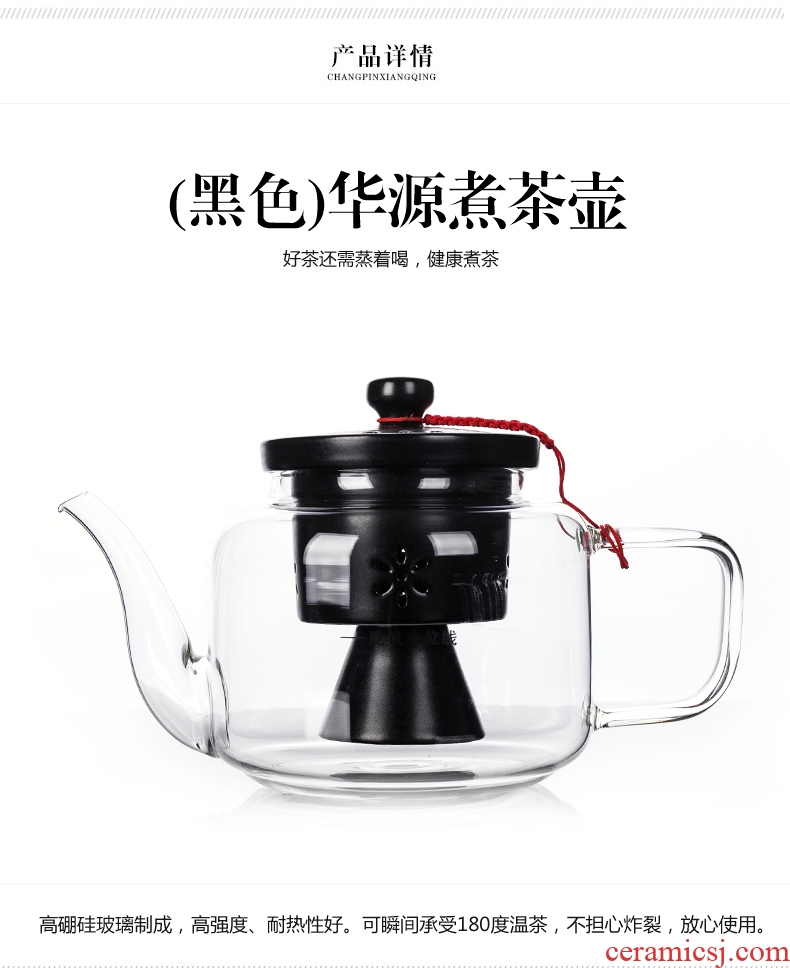 Qin Yi glass tea steamer pu-erh tea boiled tea ware suit ceramic teapot tea set household electrical TaoLu kung fu tea cup