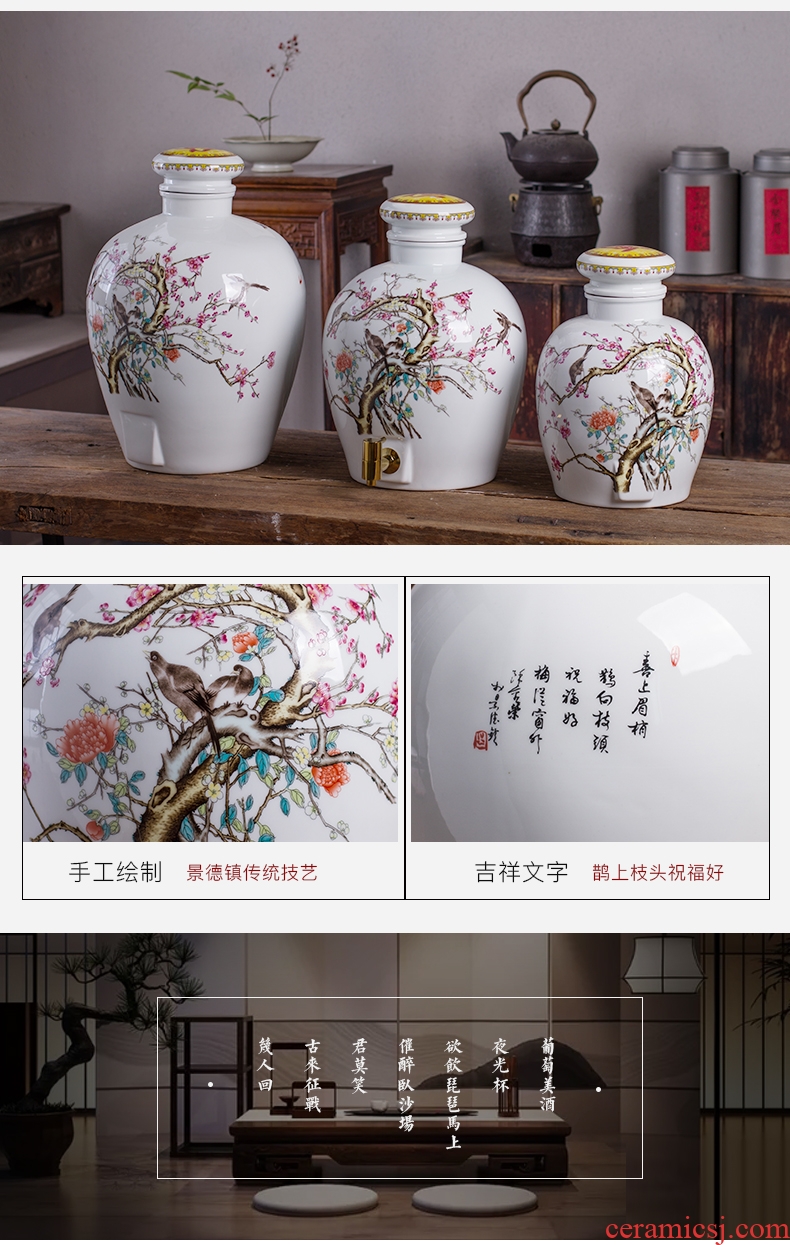 Jingdezhen household archaize bubble it ceramic wine bottle bottle wine jar 10 jins 20 jins earthenware seal pot liquor