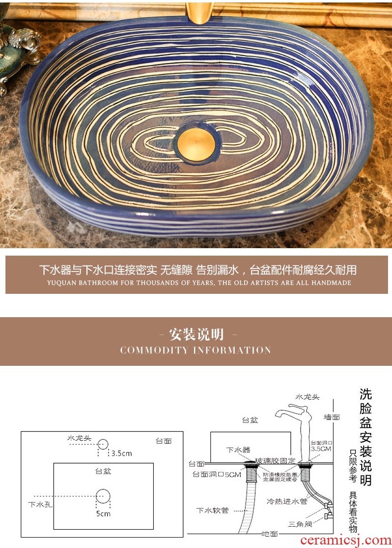 Jingdezhen rain spring basin art ceramics on the oval sink sitting lavatory toilet stage basin the balcony
