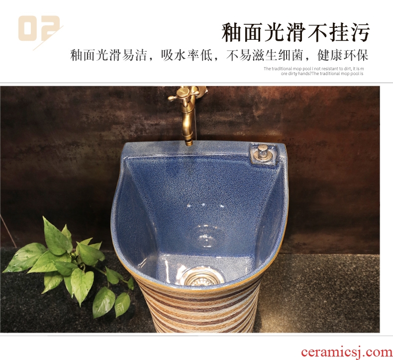 JingWei mop pool ceramic floor mop pool balcony mop bucket large mop pool large outdoor toilet