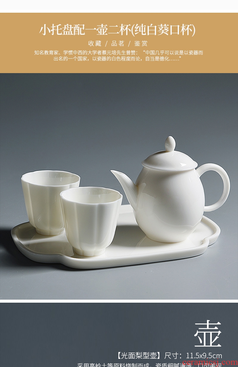 Japanese ceramic porcelain god kung fu tea sets the little tray built white porcelain household contracted travel teapot tea cups