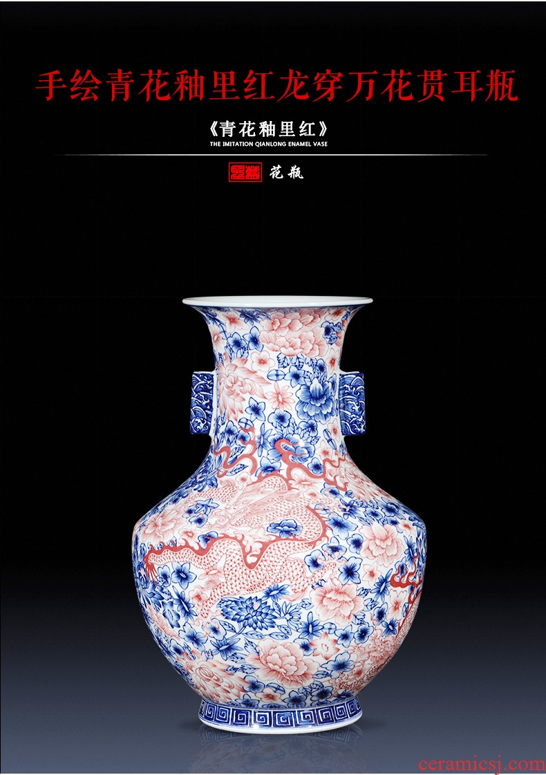 Jingdezhen ceramics creative imitation qianlong hand-painted flower dragon ear vase new Chinese style living room porch place