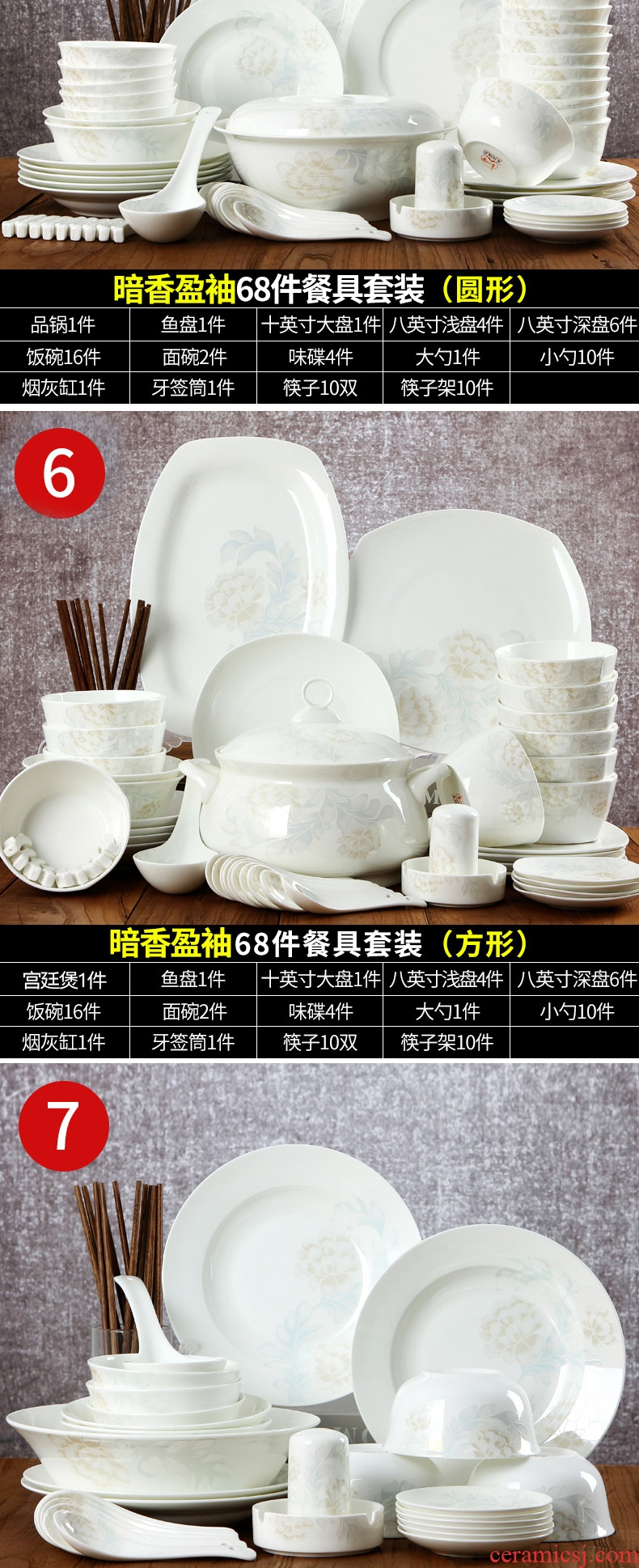 Jingdezhen ceramics tableware household eat simple bone bowls dish suits Chinese style new combination plate spoon chopsticks