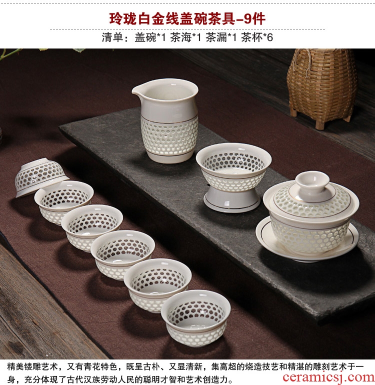 Qin Yi exquisite blue and white porcelain tea set suit honeycomb hollow ceramic kung fu tea ice crystals honeycomb teapot teacup