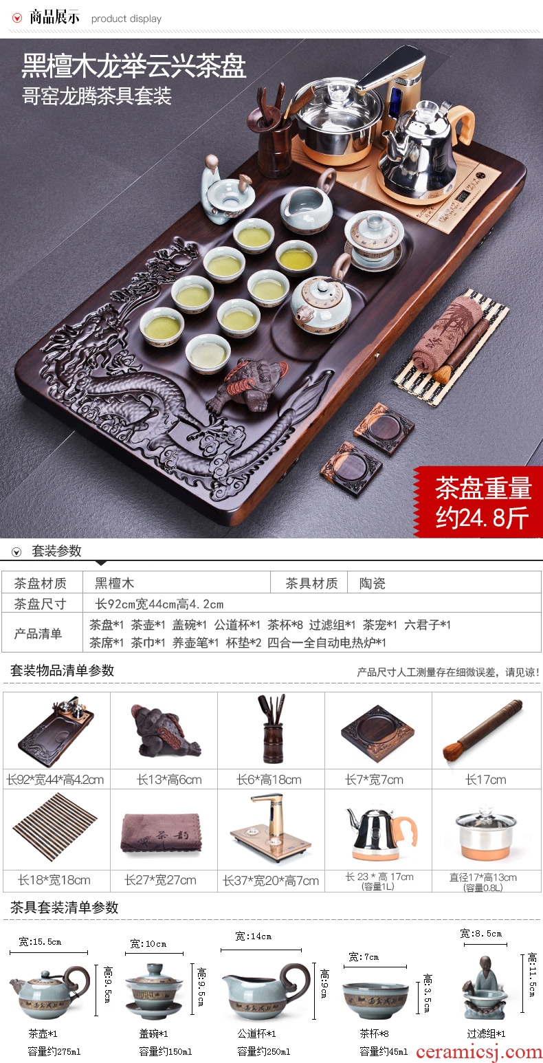 HaoFeng violet arenaceous kung fu tea set suit household ebony wood tea tray tea tea ceramic teapot teacup