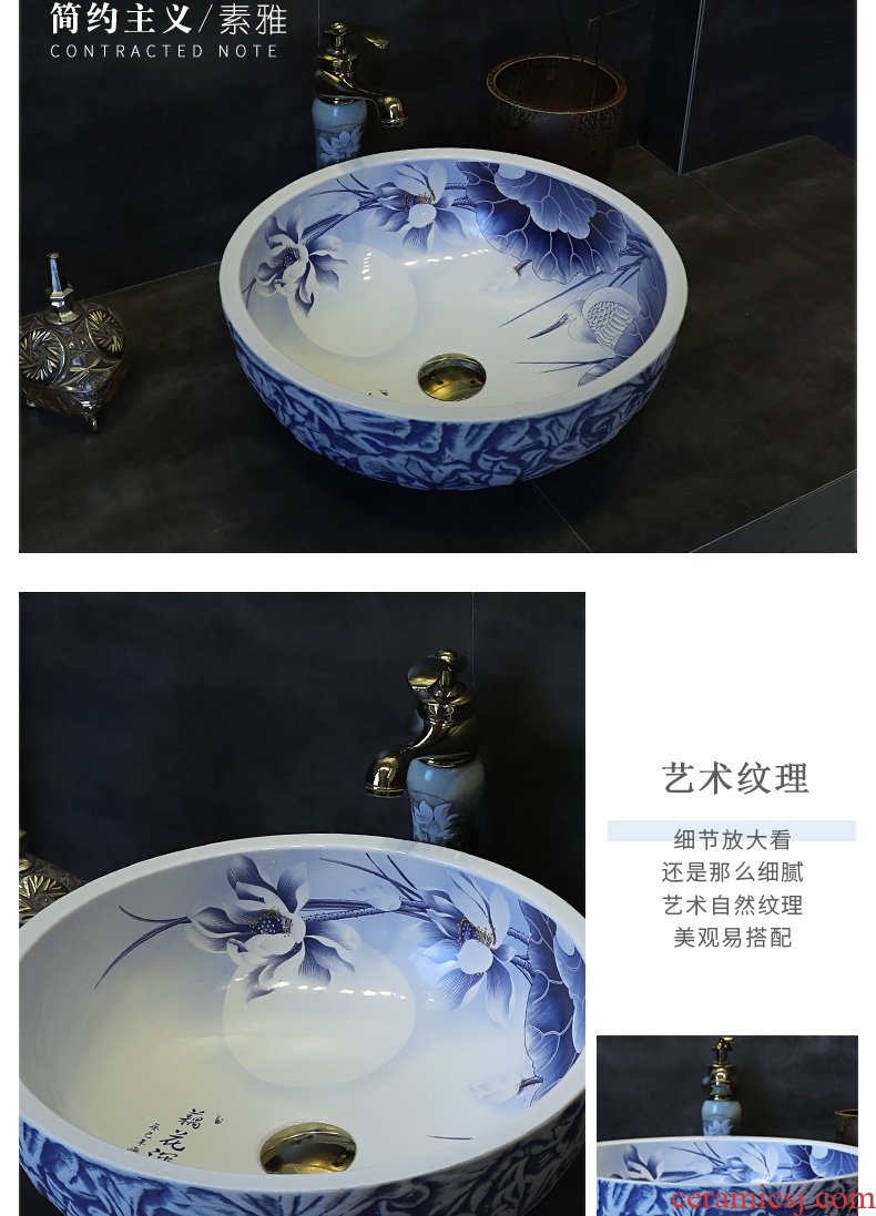 Gold cellnique bathroom sinks blue-and-white lavabo ceramic art basin of Chinese style antique small round sink