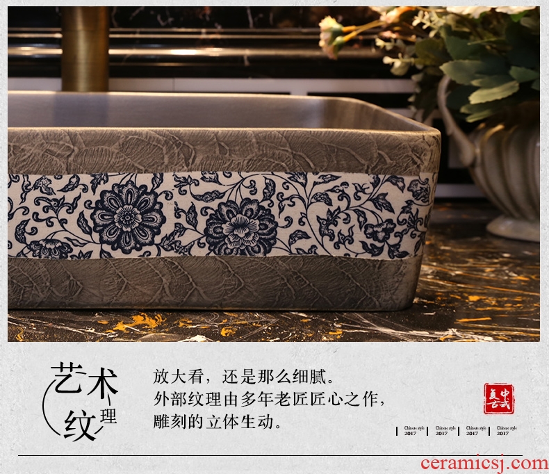 JingWei blue and white porcelain art stage basin archaize ceramic lavatory square basin of Chinese style restoring ancient ways on washing their hands