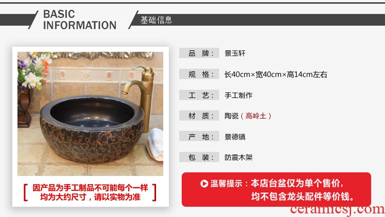 JingYuXuan jingdezhen ceramic lavatory basin sink basin art basin waist drum yellow flower on stage