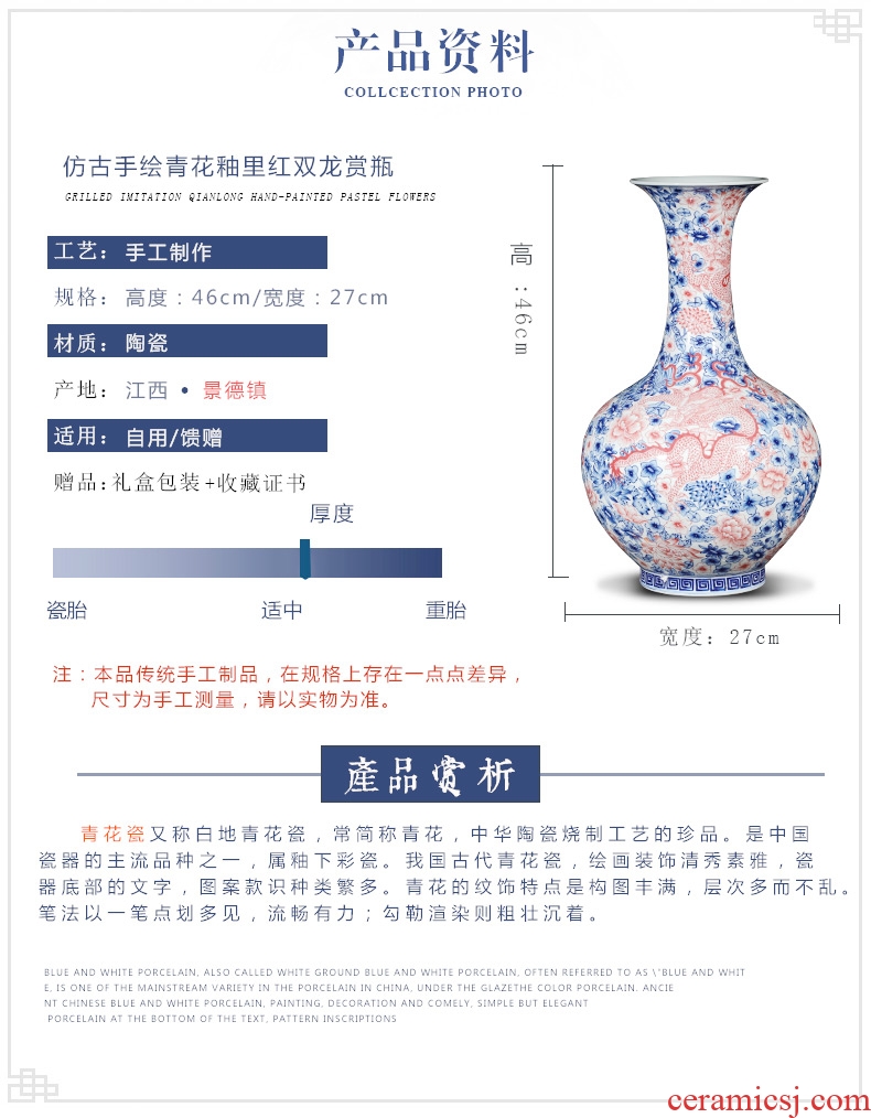 Jingdezhen ceramics imitation qianlong hand-painted Chinese dragon pattern of blue and white porcelain vase flower arrangement sitting room place gift porcelain
