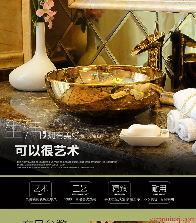 Spring rain jingdezhen ceramic round wei yu the stage basin of continental lavatory basin sink art on stage