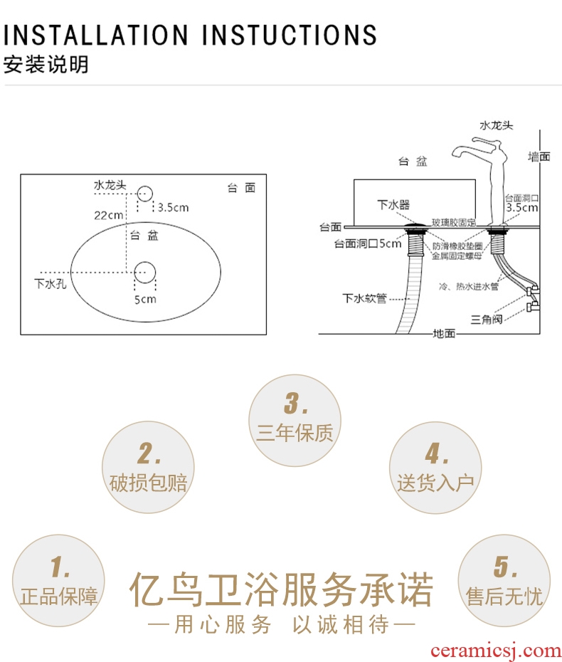 Jingdezhen stage basin of continental basin bathroom ceramic face basin household basin sink rectangular art